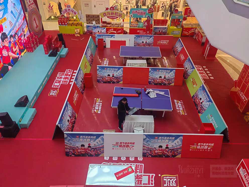 A板租賃公司提供乒乓球挑戰賽活動物料