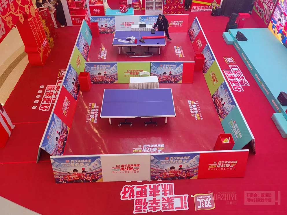 A板租賃公司提供乒乓球挑戰賽活動物料