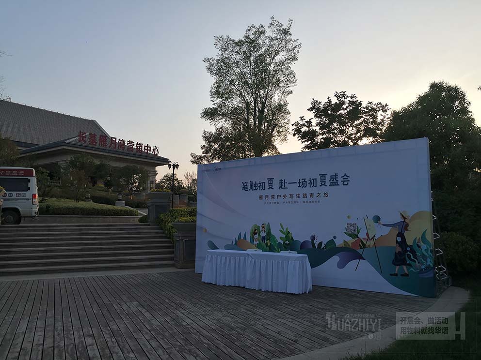 桁架租賃：活動(dòng)背景架的靈活與多功能選擇