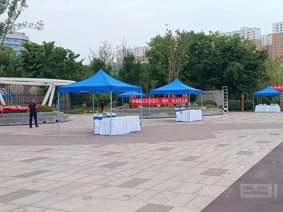 鄭州篷房租賃搭建金水區(qū)“綠水青山就是金山銀山”宣傳活動藍(lán)色帳篷