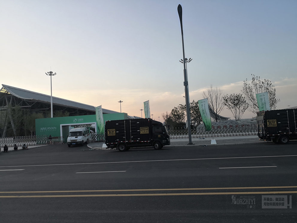 艾暖昕璀璨新品發(fā)布會現場的道旗出租由鄭州華熠廠家提供