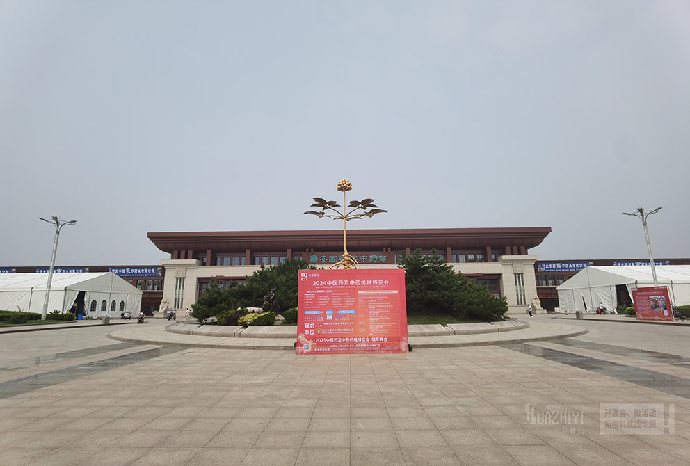 鄭州篷房出租廠家此次搭建了安國市中醫藥展展銷會大跨度篷房