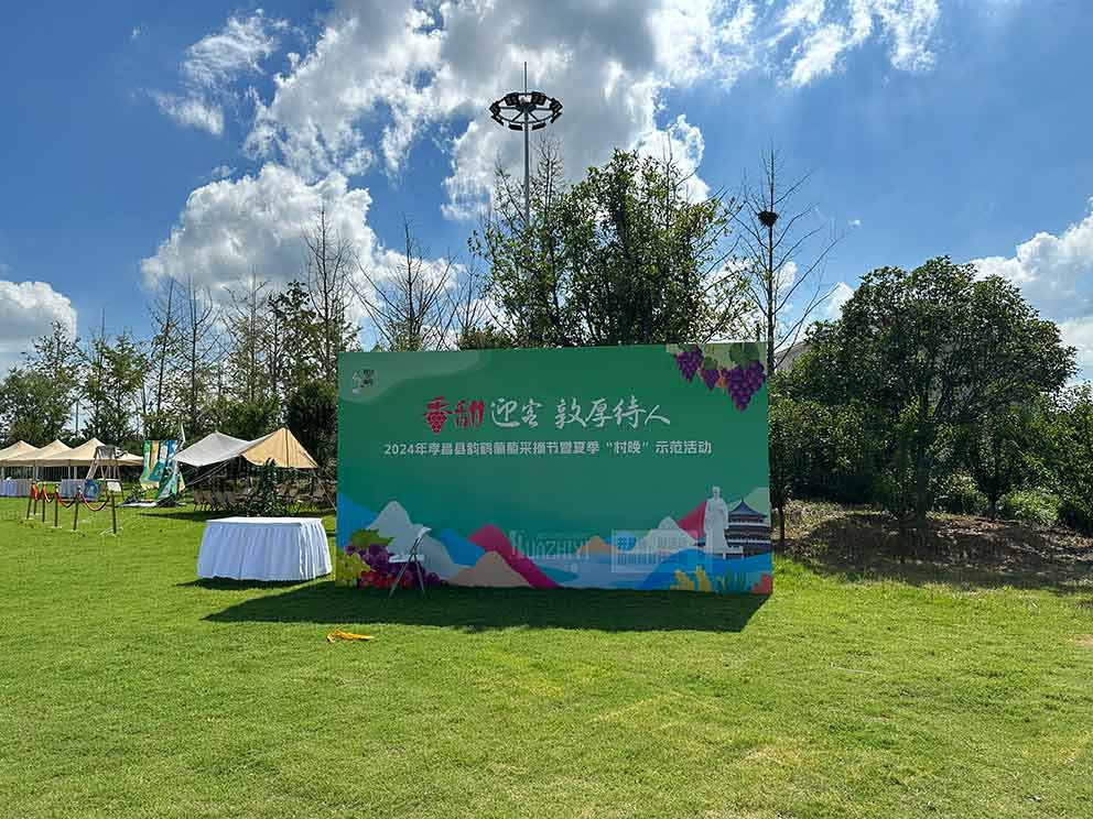 鄭州桁架搭建公司來(lái)到葡萄采摘節(jié)現(xiàn)場(chǎng)搭建桁架背景