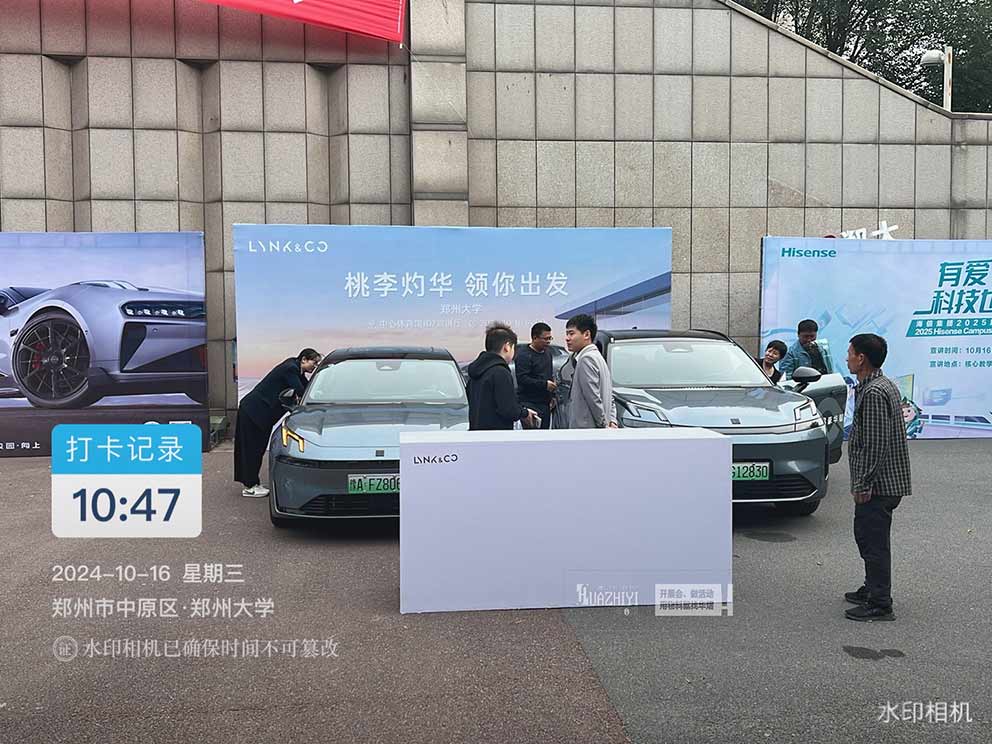 鄭州接待臺出租公司助力鄭州大學(xué)領(lǐng)克宣講活動