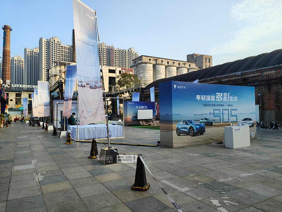 鄭州道旗出租公司為車展活動(dòng)提供5米道旗