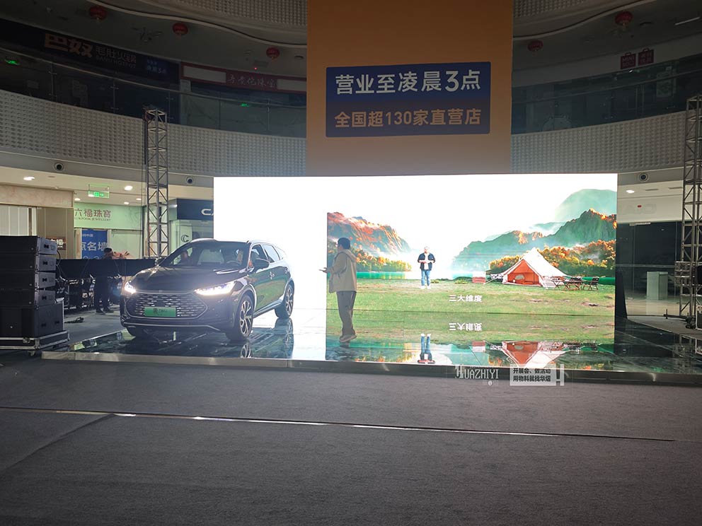 鄭州地臺(tái)租賃搭建中原萬(wàn)達(dá)比亞迪車展玻璃地臺(tái)