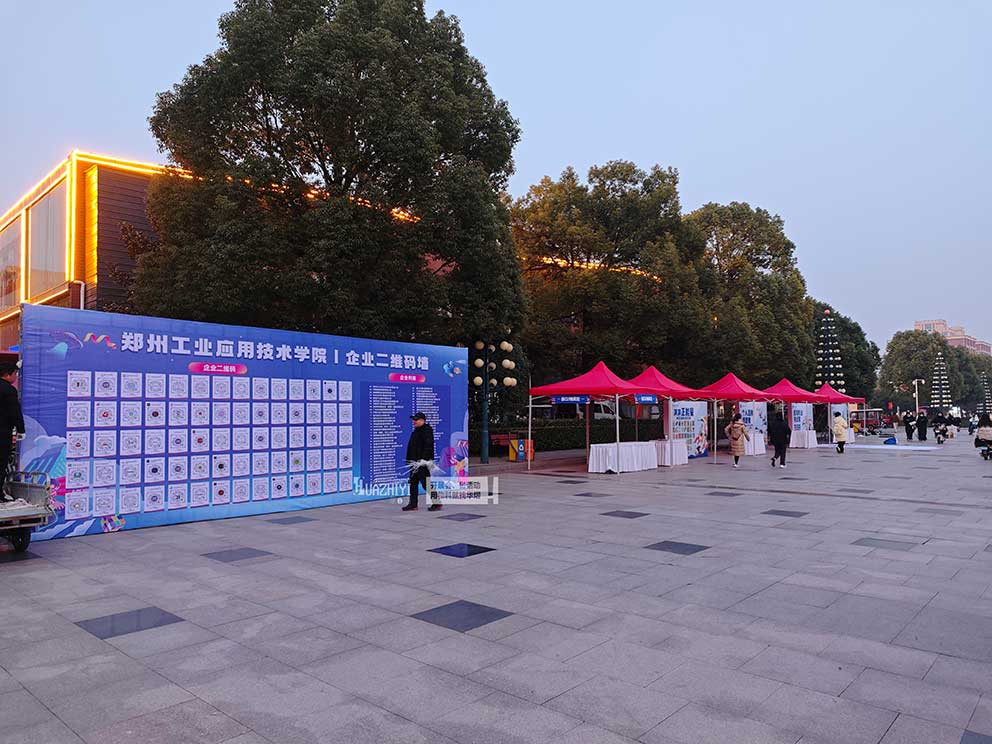 鄭州桁架租賃搭建學校學生就業活動現場背景架