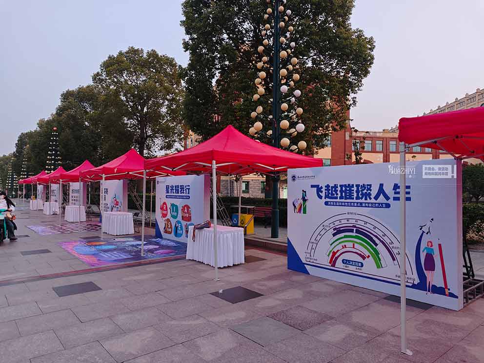 鄭州桁架租賃搭建學校學生就業活動現場背景架