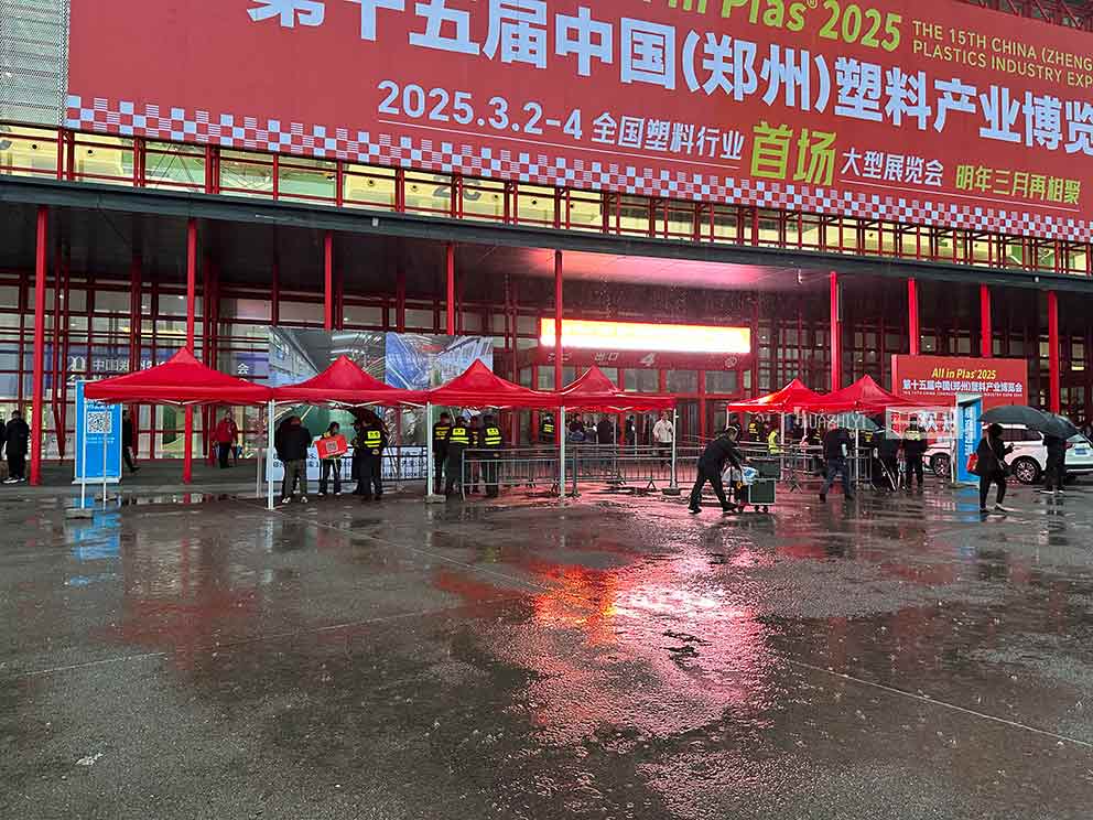 華熠簡易帳篷搭建助力塑料產業博覽會活動