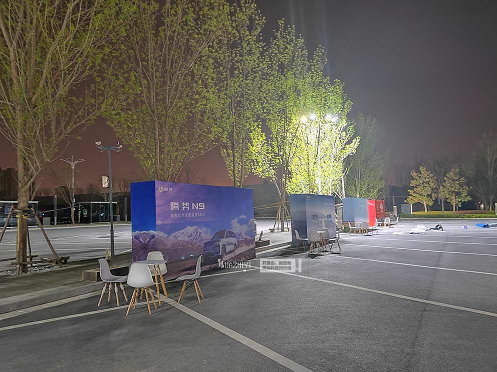 汽車之家試駕會活動現場桁架由華熠桁架租賃搭建