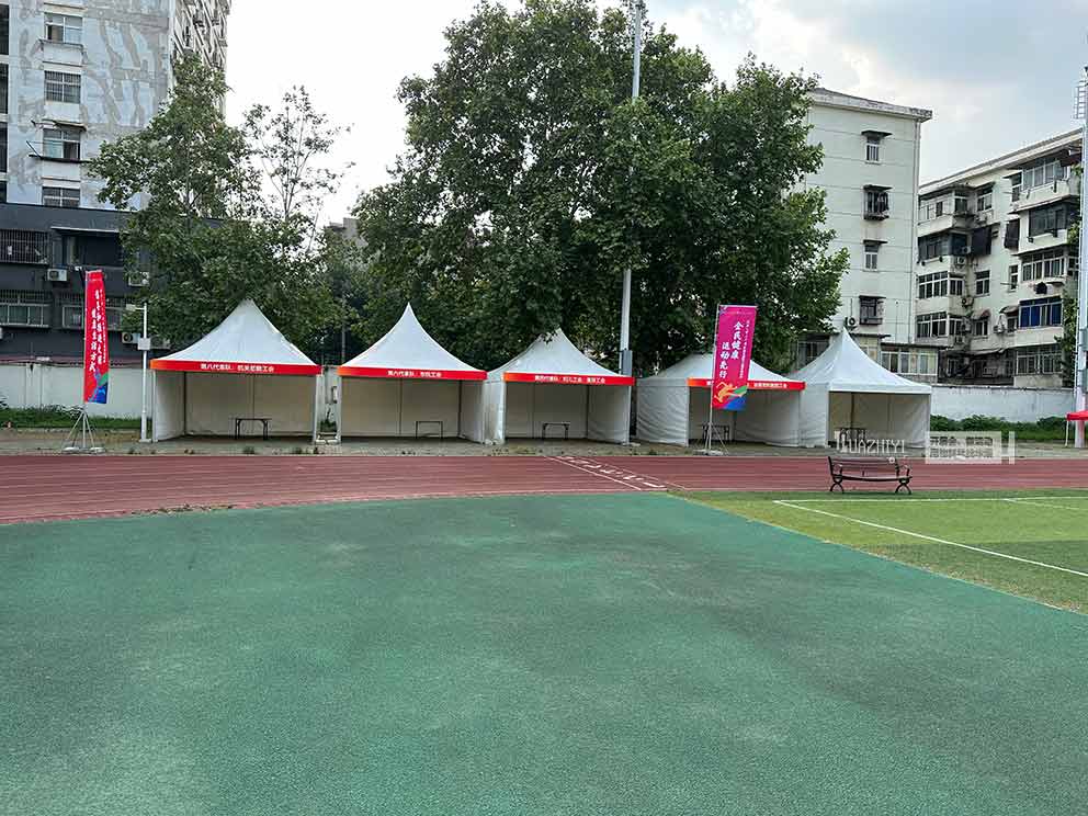 華熠篷房租賃公司搭建職工運動會尖頂帳篷