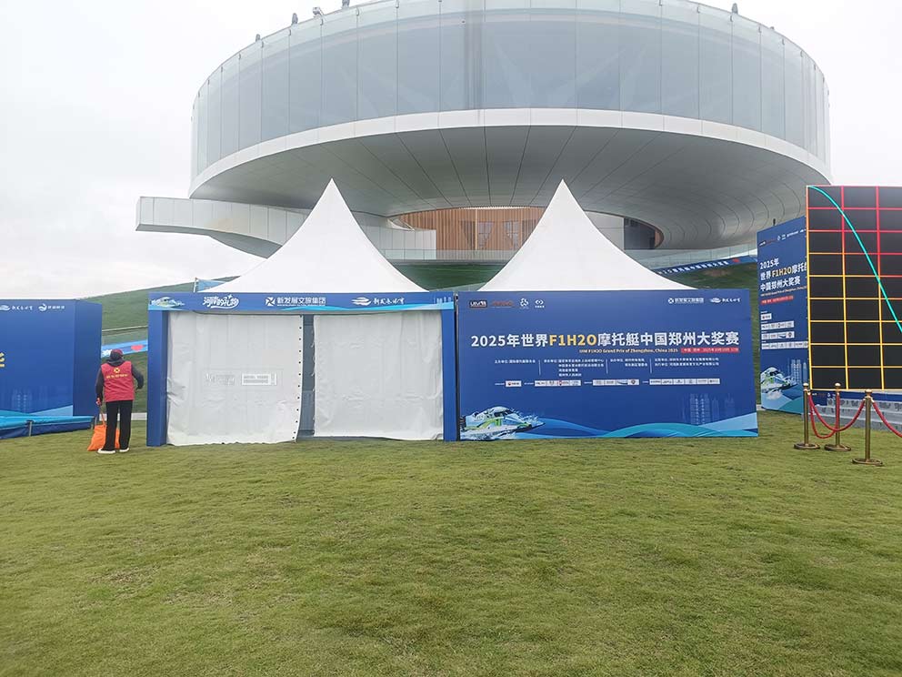 2025年世界F1H2O摩托艇中國鄭州大獎賽，華熠鐵馬護(hù)欄篷房出租進(jìn)行布場