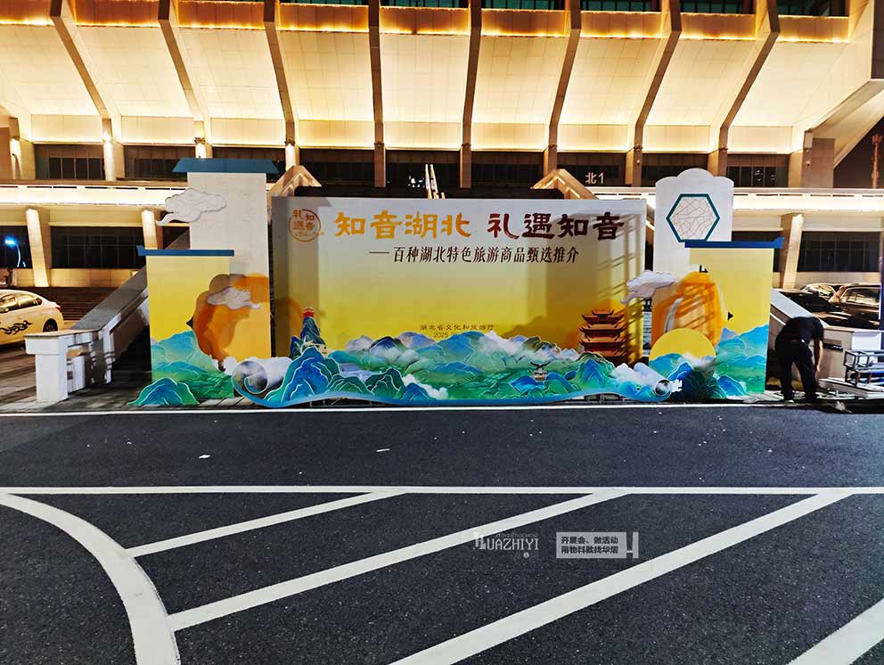 華熠桌椅桁架租賃助力知音湖北，禮遇知音活動
