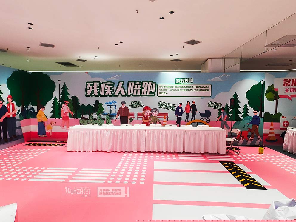 華熠桌椅桁架租賃助力2025年江漢區國際志愿者日主題活動