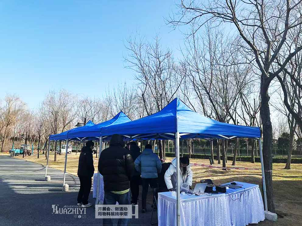 華熠篷房桌椅租賃助力河南定向運動和無線電測向賽布場