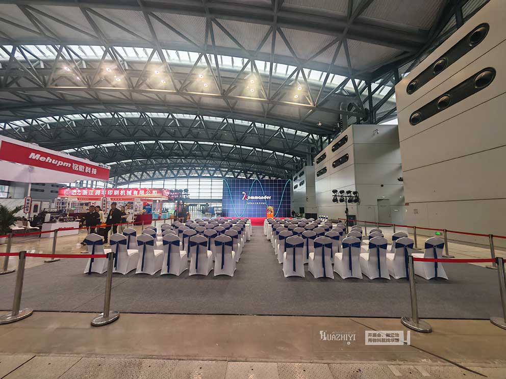 2026新疆國際塑料產業博覽會，華熠沙發桌椅出租助力布場