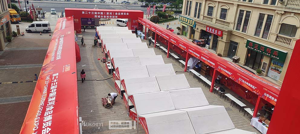鄭州華熠助力第二十三界中國(漯河)食品博覽會西城分會場物料供應