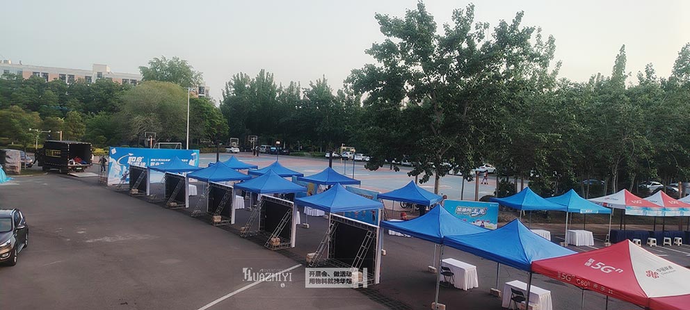 華熠帳篷桌椅租賃助力鄭大職業(yè)生涯體驗活動